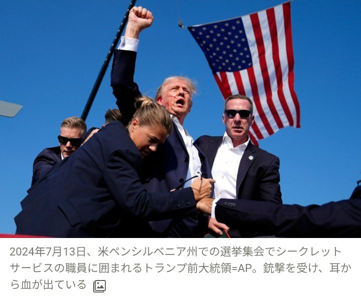 どっちも許され）ないです