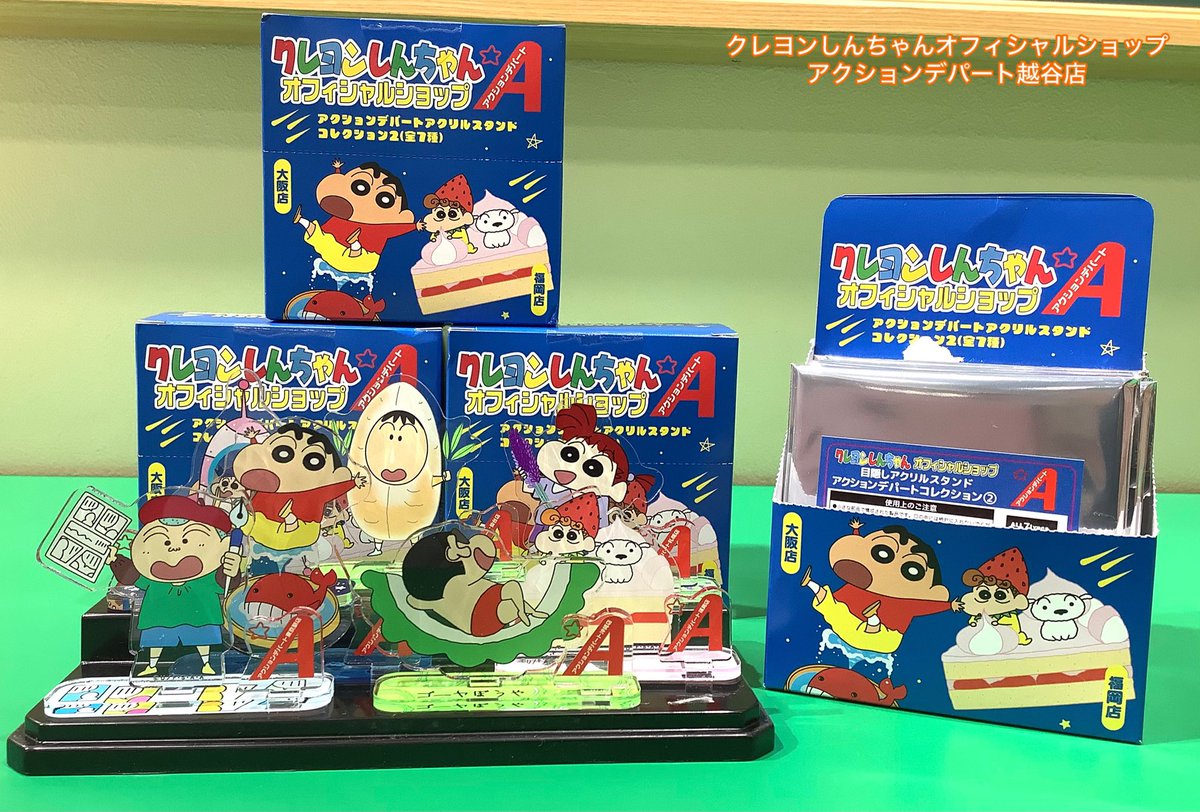 今日も陽気に営業中〜 ♢再入荷♦︎ ＼アクリルスタンド