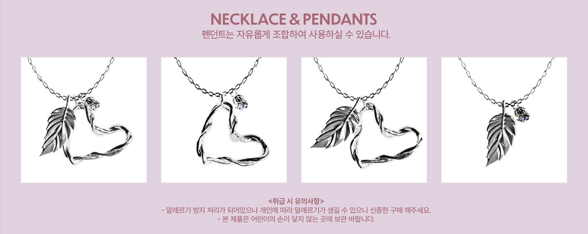 THE NEW ZB1 ALBUM COMES WITH A NECKLACE AND PENDANTS!!?? I LOVE THIS SO MUCH