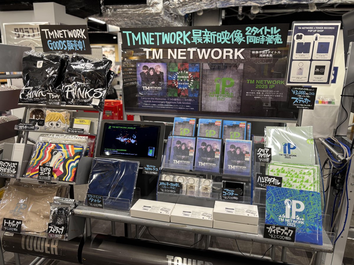 【#TMNETWORK】

＼🗓️今週末1月11日(日)まで！／
映像作品2タイトル同時リリースを
記念してPOP UP SHOP開催中!!🛒

対象アイテム税込3,000円以上
ご購入の方には先着で
オリジナルステッカープレゼント🎁
🔗tower.jp/store/news/202…

皆さまのご来店お待ちしております!!💫
#TM2025IP
