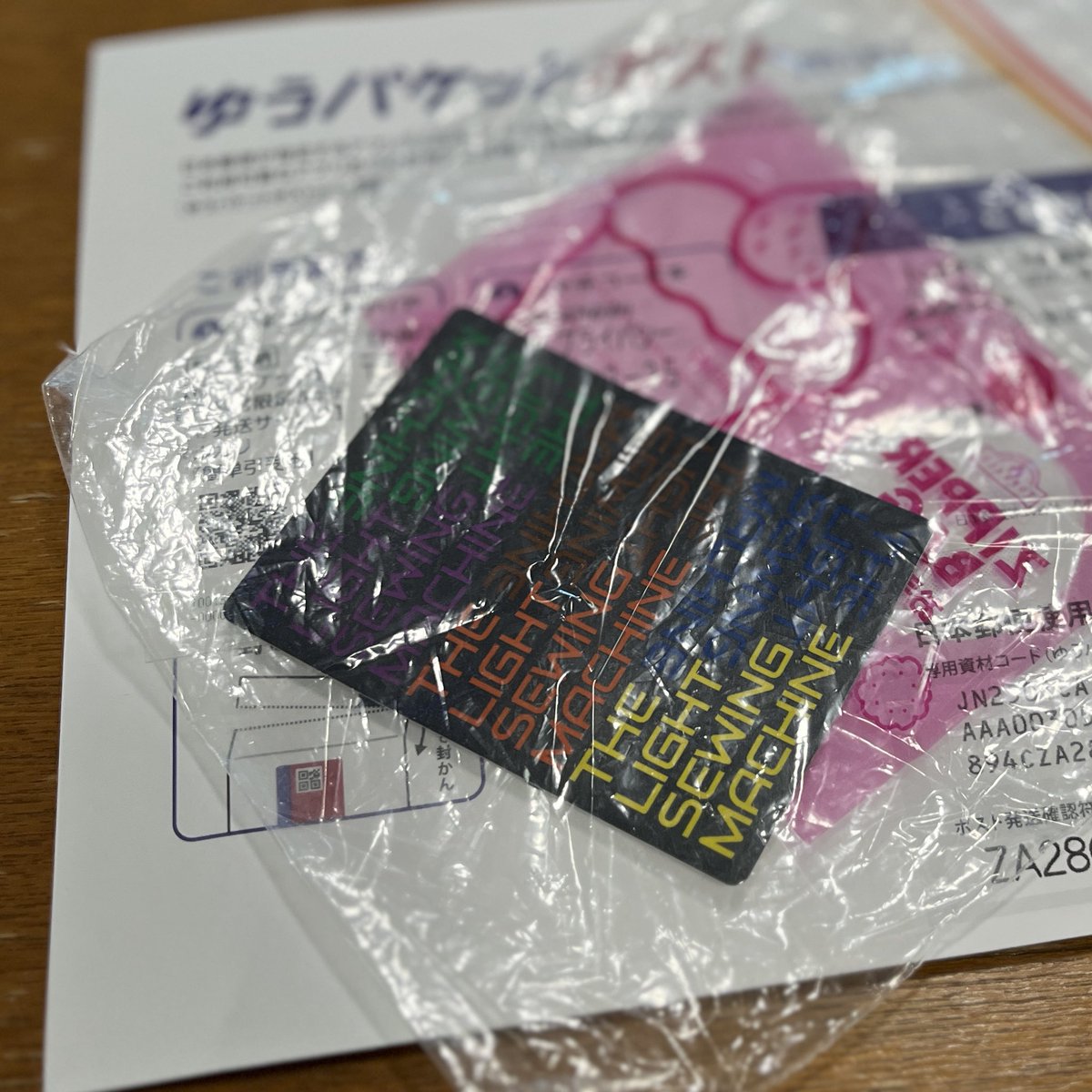 _theLSM's tweet image. 届いたよ！キラキラかっちょいー