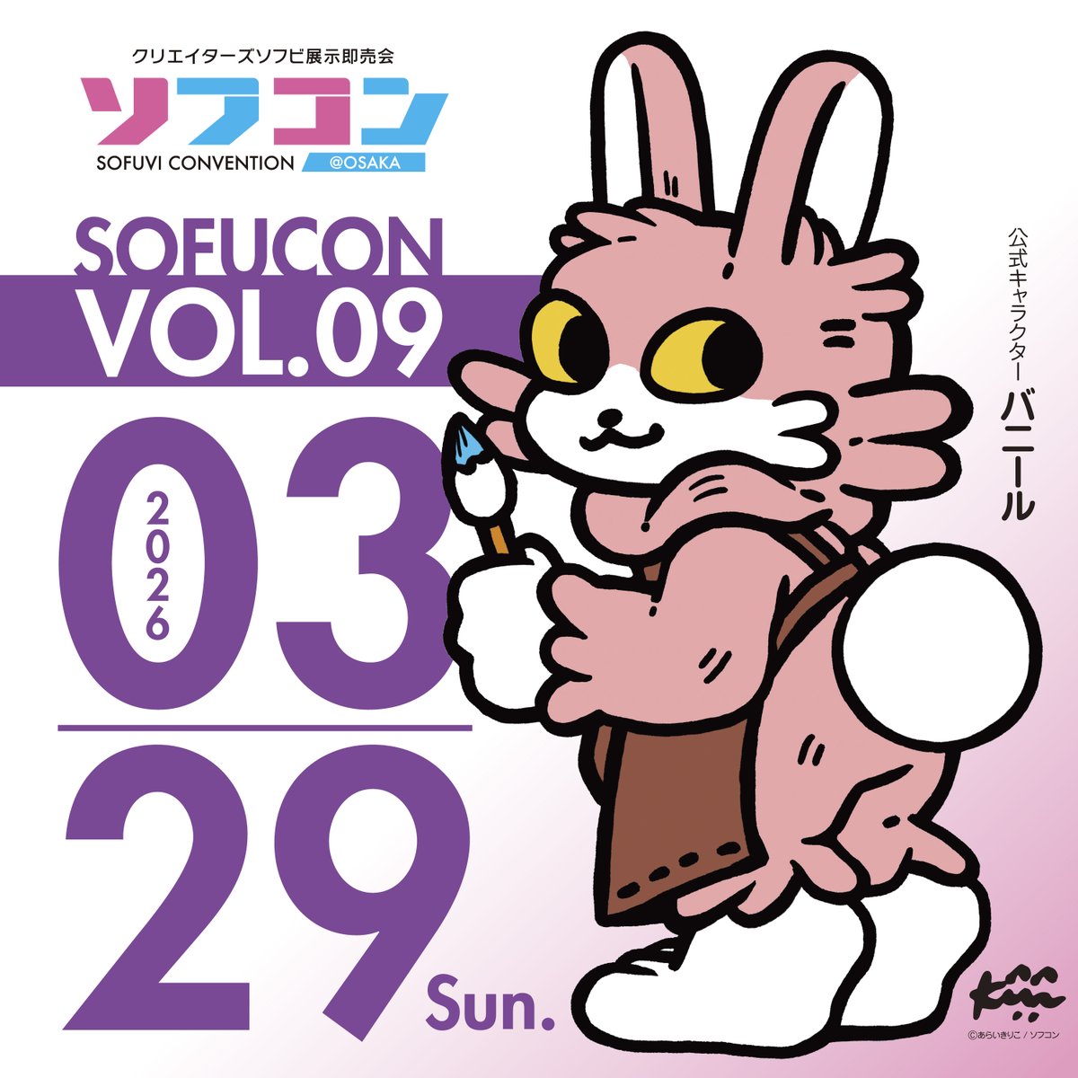 OtaCream(オタクリーム) (@OtaCream) / Posts / X