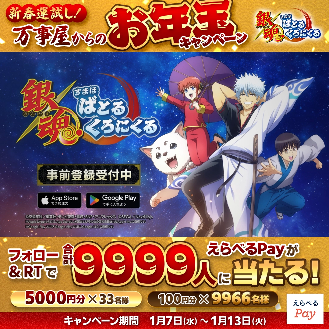 ✾期間限定おまけ増量させて頂きます♪✾ ジンハマ (@Ux0RklXTeq7go9i) / Posts / X