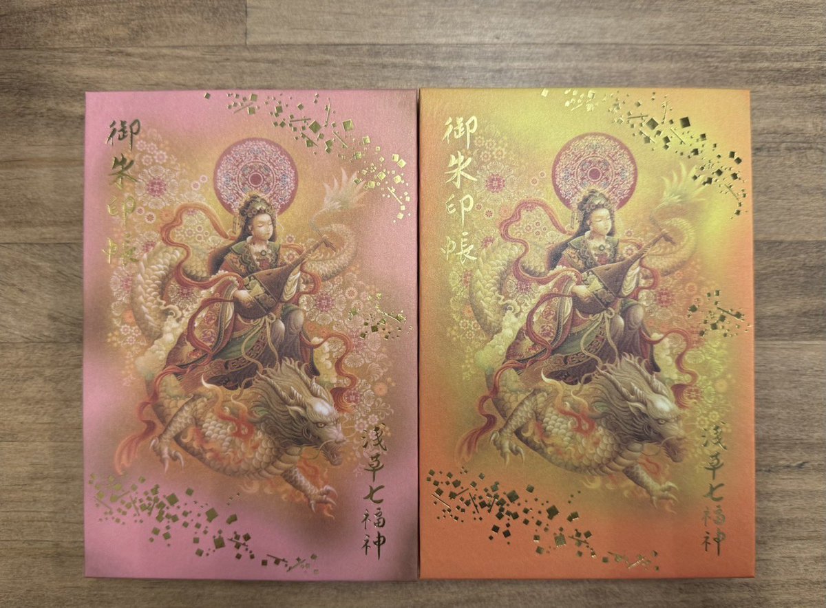 本日もたくさんのご来店ありがとうございます‼️

ノベルティの御朱印帳の配布が終わりました🙌🏻

9160円以上お買上げの方にプレゼントしている吉原繋ぎの手ぬぐいはまだ御座います❕

残り3日ですが、皆様のご来店お待ちしております🙇🏻‍♀️

 #耕書堂  #べらぼう  #横浜流星  #流星群  #吉原