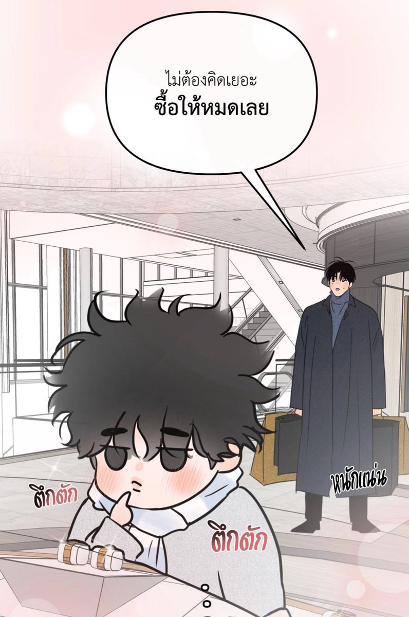 อัลฟ่า หล่อ สปอร์ต ใจดี ฟีโรโมนไม่คงที่ พี่เลี้ยงเธอได้ยันชาติหน้า หยิบเลยจ้ะเบบี๋ ~