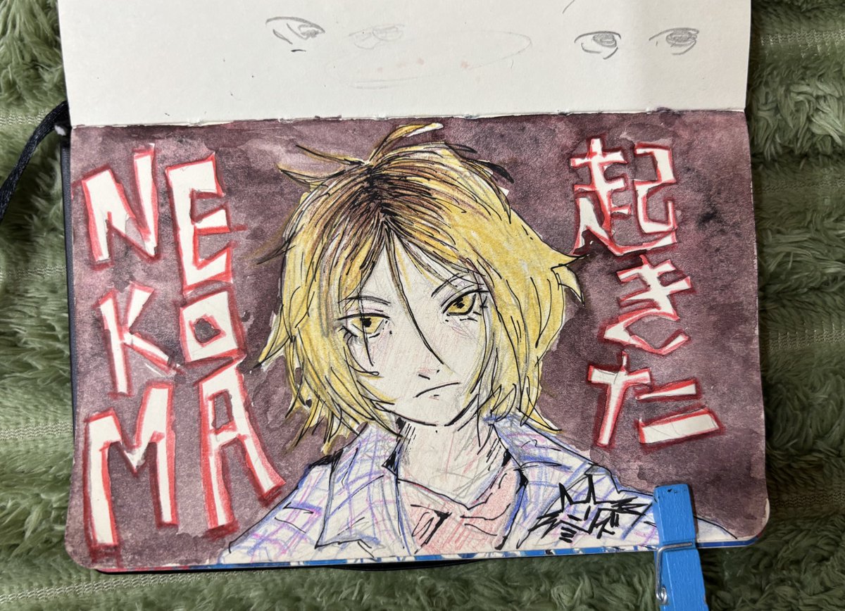 StorytellersAl2's tweet photo. #Haikyuu おはよう☀ https://t.co/hui5PBrTU3