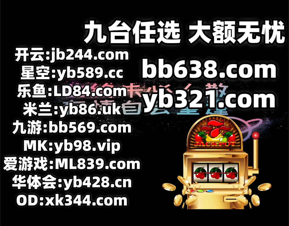 澳门葡京官方85137.vipR8b