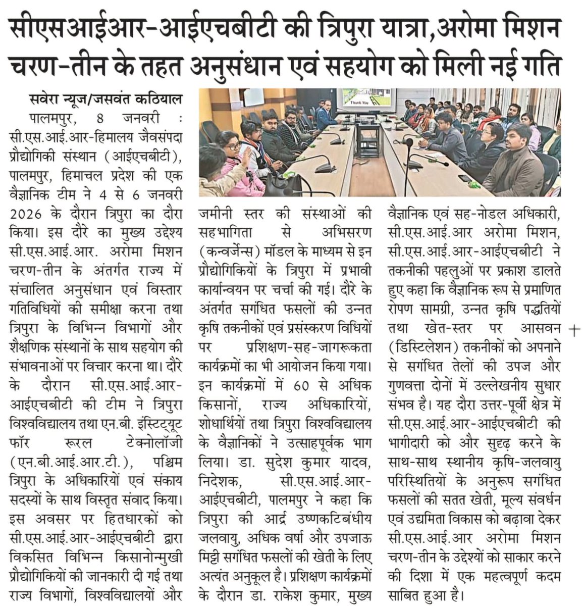 CSIR-Institute of Himalayan Bioresource Technology tweet media