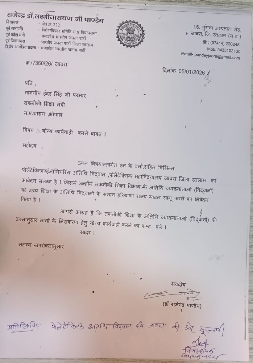 DDSirChtr03's tweet photo. तकनीकी शिक्षा विभाग मे बर्षो से कार्यरत अतिथि व्याख्याताओ की मांग #हरियाणा_मॉडल लागू हेतु माननीय विधायक महोदयो जी ने मा. @Indersinghsjp मंत्री जी को पत्र लिखा! आशा है जल्द उच्च शिक्षा अतिथियों की तरह #हरियाणा_मॉडल लागू हेतु समिति @mintechnicalmp द्वारा बनवाई जाएगी https://t.co/fNWNeuqe4Z