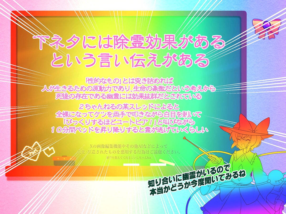 ポン 1日目東A-44ab (@pon0737) / Posts / X