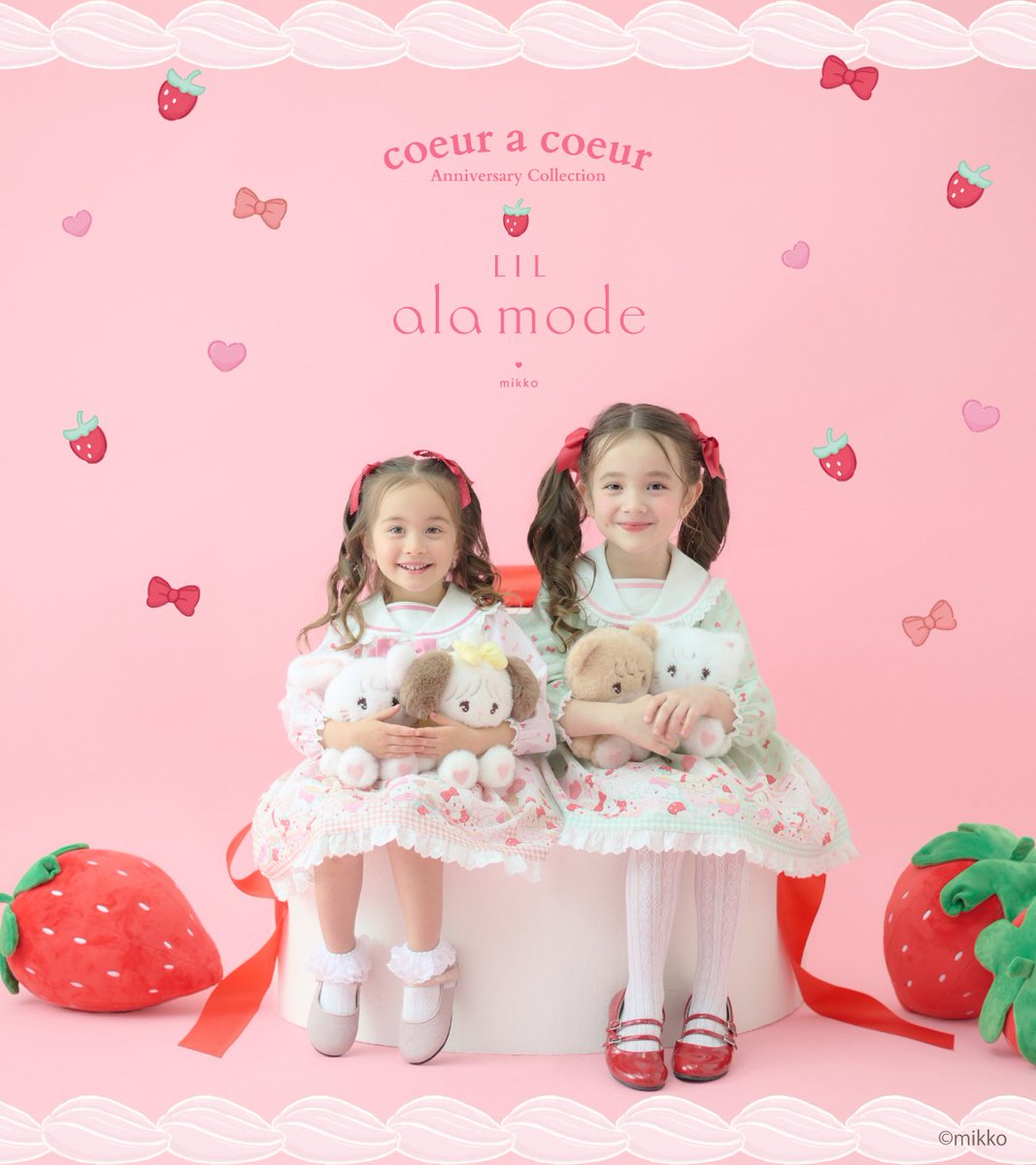 🍓子供服コラボのお知らせ🍓 このたび、 キムラタンさま創業100周年