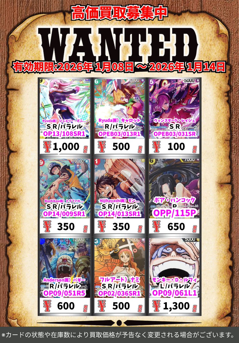 ワンワン山様おまとめ ワンワン山様おまとめ