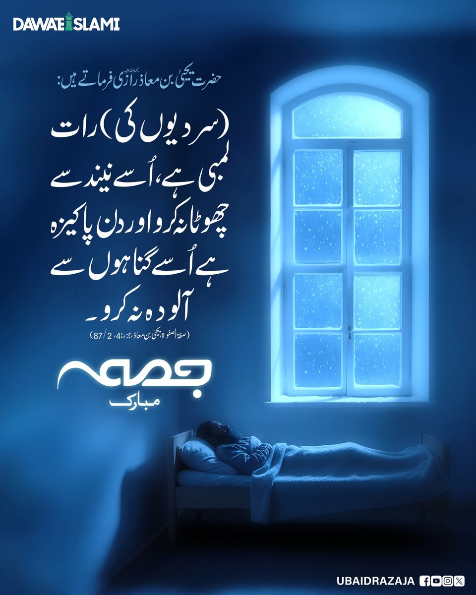 Ali786411's tweet photo. 🌹 کرم ہو یا رسول اللّٰہ صلی اللّٰہ تعالیٰ علیہ وآلہ وسلم 🌹 https://t.co/vOi7MNtDsm
