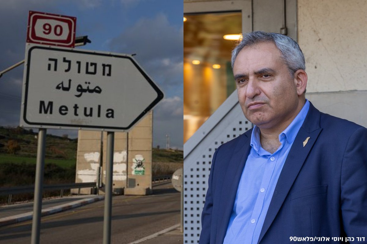 "אין שיקום אמיתי בצפון" • ראש המועצה המקומית מטולה, דוד אזולאי, תוקף את השר אלקין: "הוא בא לעשות פוליטיקה, יש פריימריז בליכוד, ההחלטות שהוא קיבל לא טובות עבורנו - נתניהו יודע בדיוק מה קורה"
#בוקר_טוב_ישראל | <a href="/israelfisher/">Israel Fisher ישראל פישר</a>