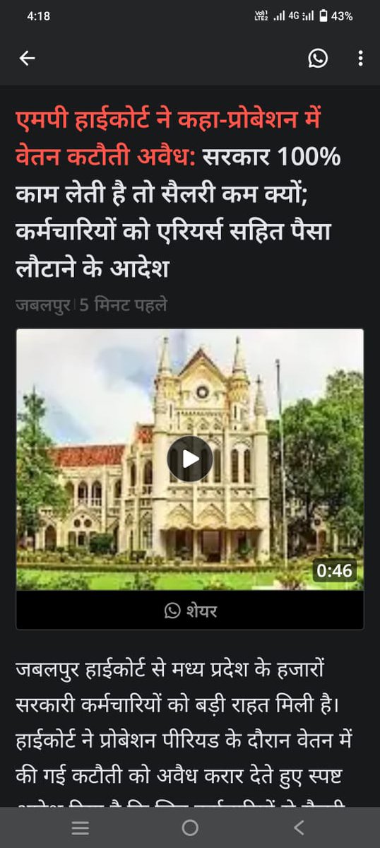 #मध्यप्रदेश_सौ_फीसदी_वेतन_दो 
<a href="/DrMohanYadav51/">Dr Mohan Yadav</a>
 #मध्यप्रदेश_सौ_फीसदी_वेतन_दो 
<a href="/CMMadhyaPradesh/">Chief Minister, MP</a>
<a href="/JansamparkMP/">Jansampark MP</a>
<a href="/GADdeptmp/">GAD, MP</a>
<a href="/aajtak/">AajTak</a>
<a href="/TheSootr/">TheSootr</a>
सभी नवनियुक्त कर्मचारियों को मध्य प्रदेश में भी 100% वेतन मिलना चाहिए। केवल मध्य प्रदेश में इस तरह का काला क़ानून लागू है|
