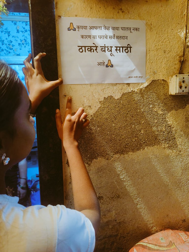 JyotiPa84626226's tweet photo. #आता तरी शहाणे होऊन #महाराष्ट्र वाचवायचा असेल तर सावध होणे अतिशय महत्वाचे आहे.
होय...!
म्हणूनचं आम्ही मशाल निवडणार आणि विठ्ठल लोकरे यांना निवडून आणणार... @mnsadhikrut
चला, मुंबईसाठी नवी दिशा ठरवूया, लोकांसोबत, लोकांसाठी!
#VitthalLokare
#Ward141
#shivsenaUBT
#BMC2026 https://t.co/ljqHoHGa67
