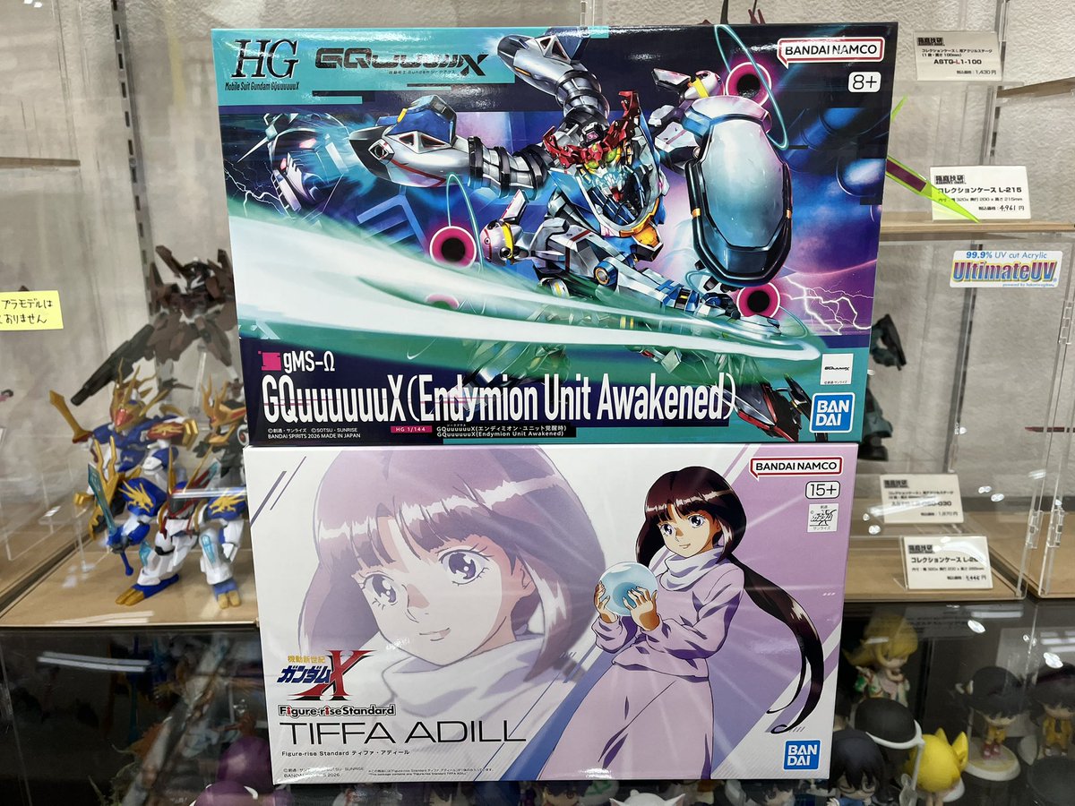 明日10日発売のガンプラです よろしくお願いします〜