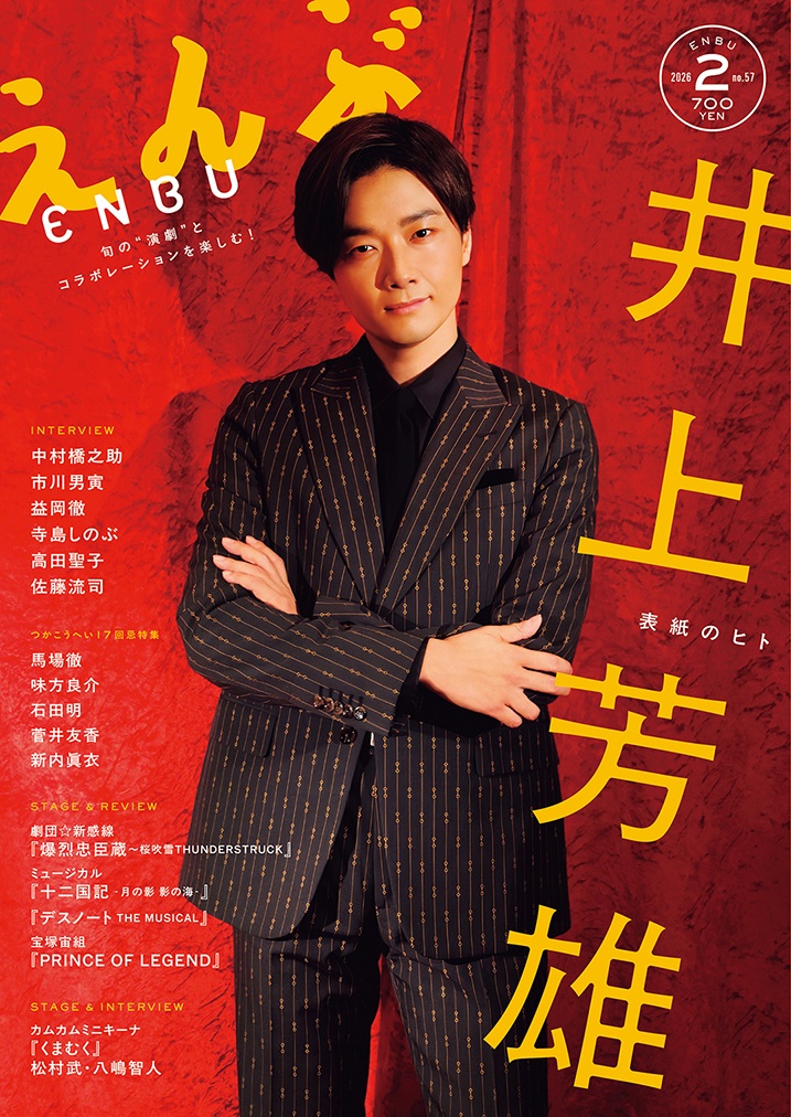 うえのよう (@osushichann) / Posts / X