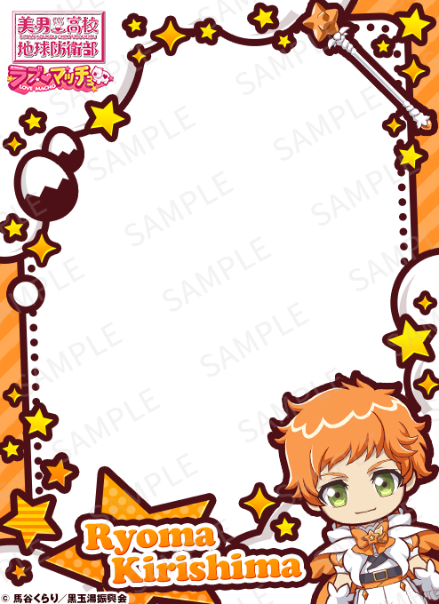 【公式】美男高校地球防衛部ラブマッチョ 事前登録受付中！ tweet media