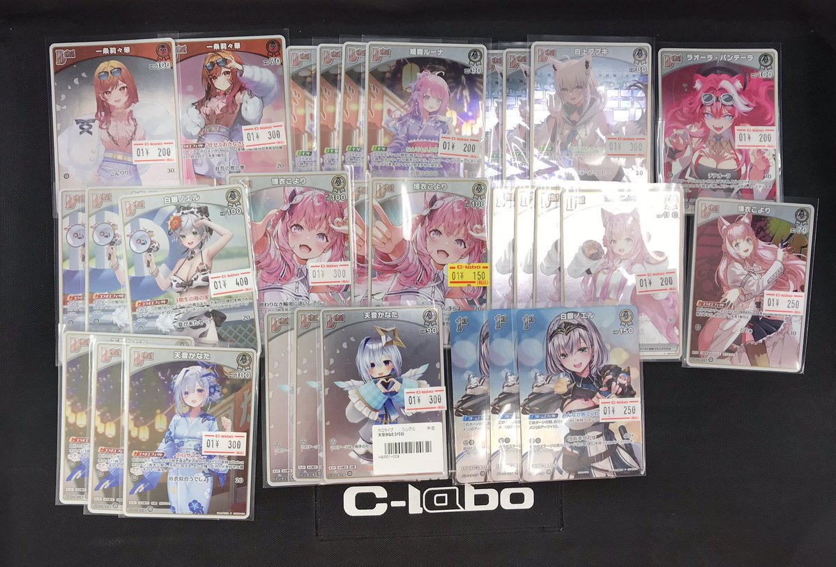 ホロカ 販売情報‼️】 プロモカードの価格を更新しました✨✨ お安く