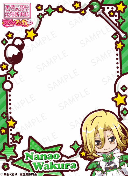 【公式】美男高校地球防衛部ラブマッチョ 事前登録受付中！ tweet media