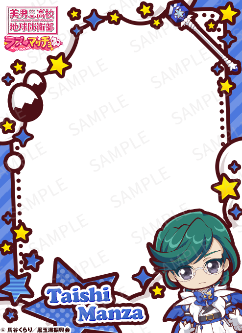 【公式】美男高校地球防衛部ラブマッチョ 事前登録受付中！ tweet media