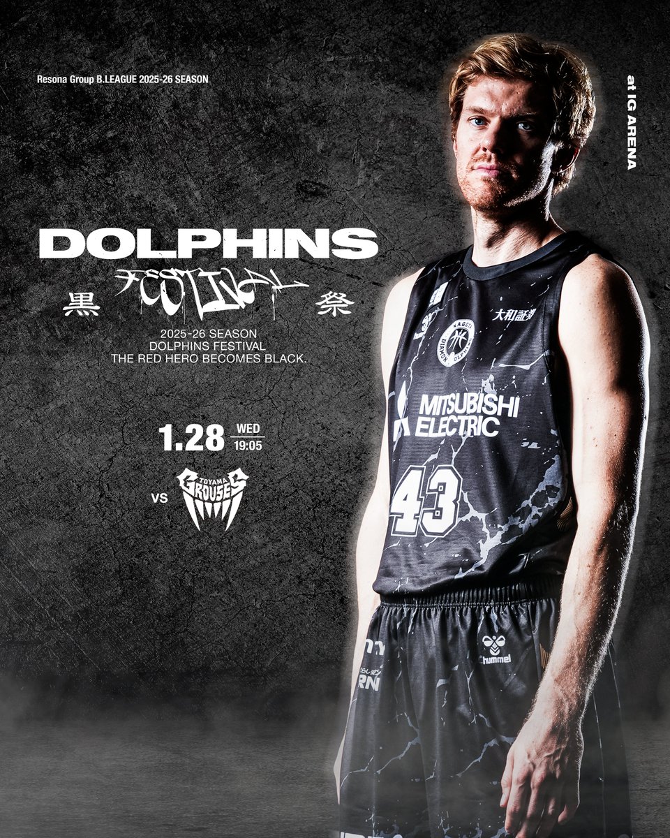 名古屋ダイヤモンドドルフィンズ 公式 (@nagoyadolphins) / Highlights / X