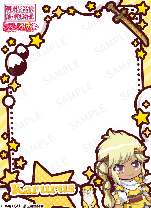 【公式】美男高校地球防衛部ラブマッチョ 事前登録受付中！ tweet media