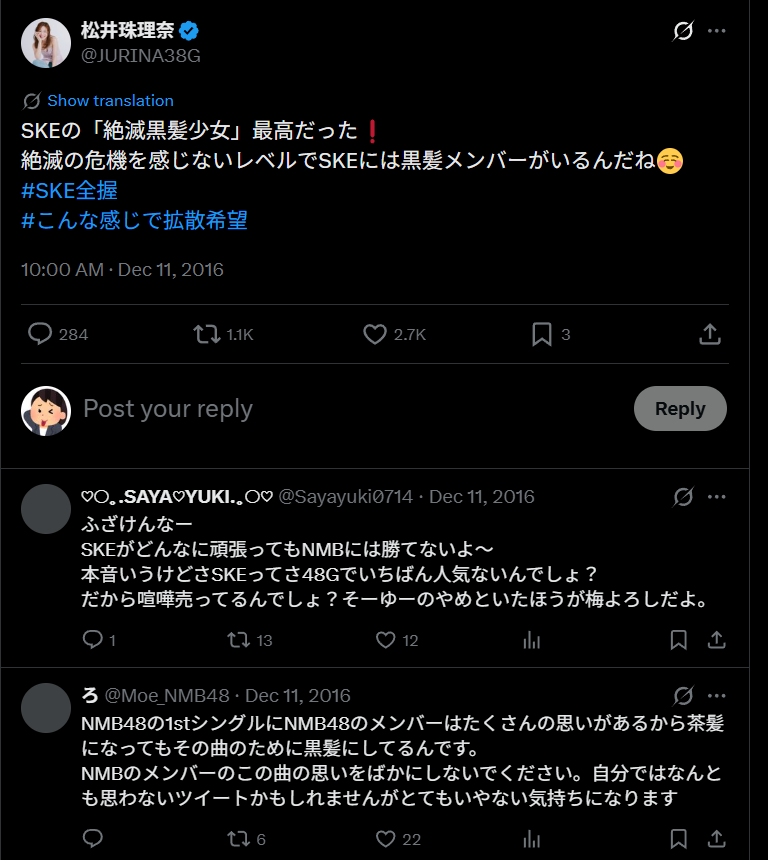 sankyuurio's tweet photo. @hachipiupiu @star_kku #TruthSpeaker
Bonus, constantly bothered Rena when she's obviously not fucking with her, even on TV https://t.co/6SQAiRAMMx