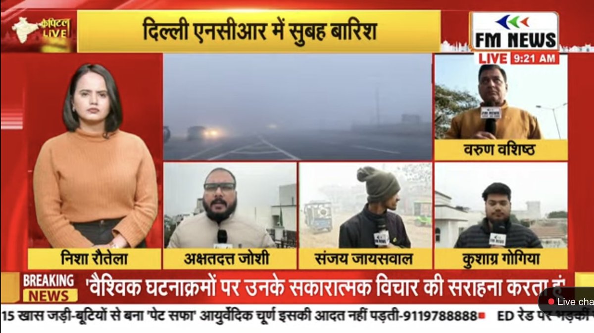 AkshatDuttJoshi's tweet photo. यूपी मे अभी और बढ़ेगी ठण्ड, तापमान गिरने का अंदेशा| https://t.co/8MpVqI9vbd