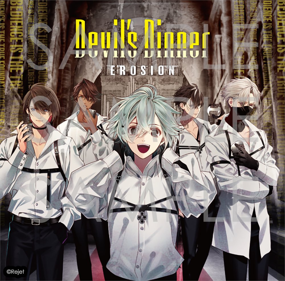 😈死に祝福されたカレたちからの愛（ギフト）😈 5-Vocal-Band “EROSION