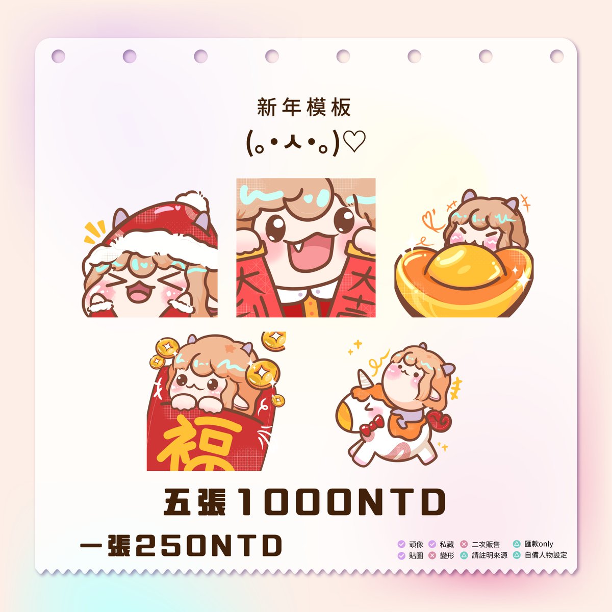 飯糰舒芙蕾 *^真的不是糧食係主播/繪師^* tweet media