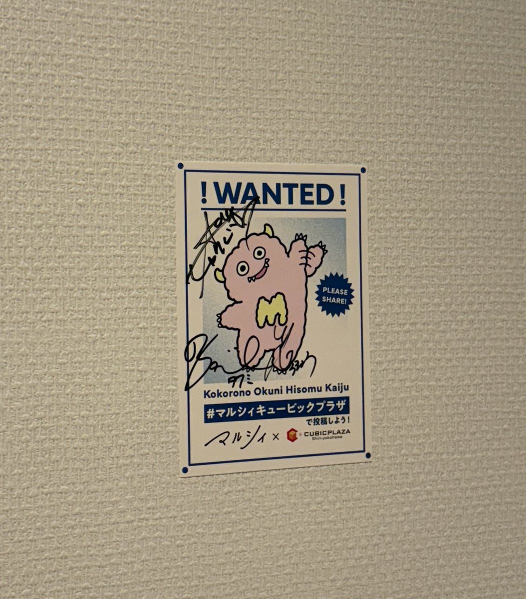 mii_koitarou's tweet photo. #マルシィキュービックプラザ https://t.co/I4Sn13FXvu