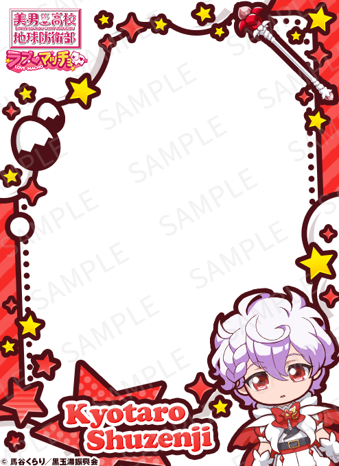 【公式】美男高校地球防衛部ラブマッチョ 事前登録受付中！ tweet media