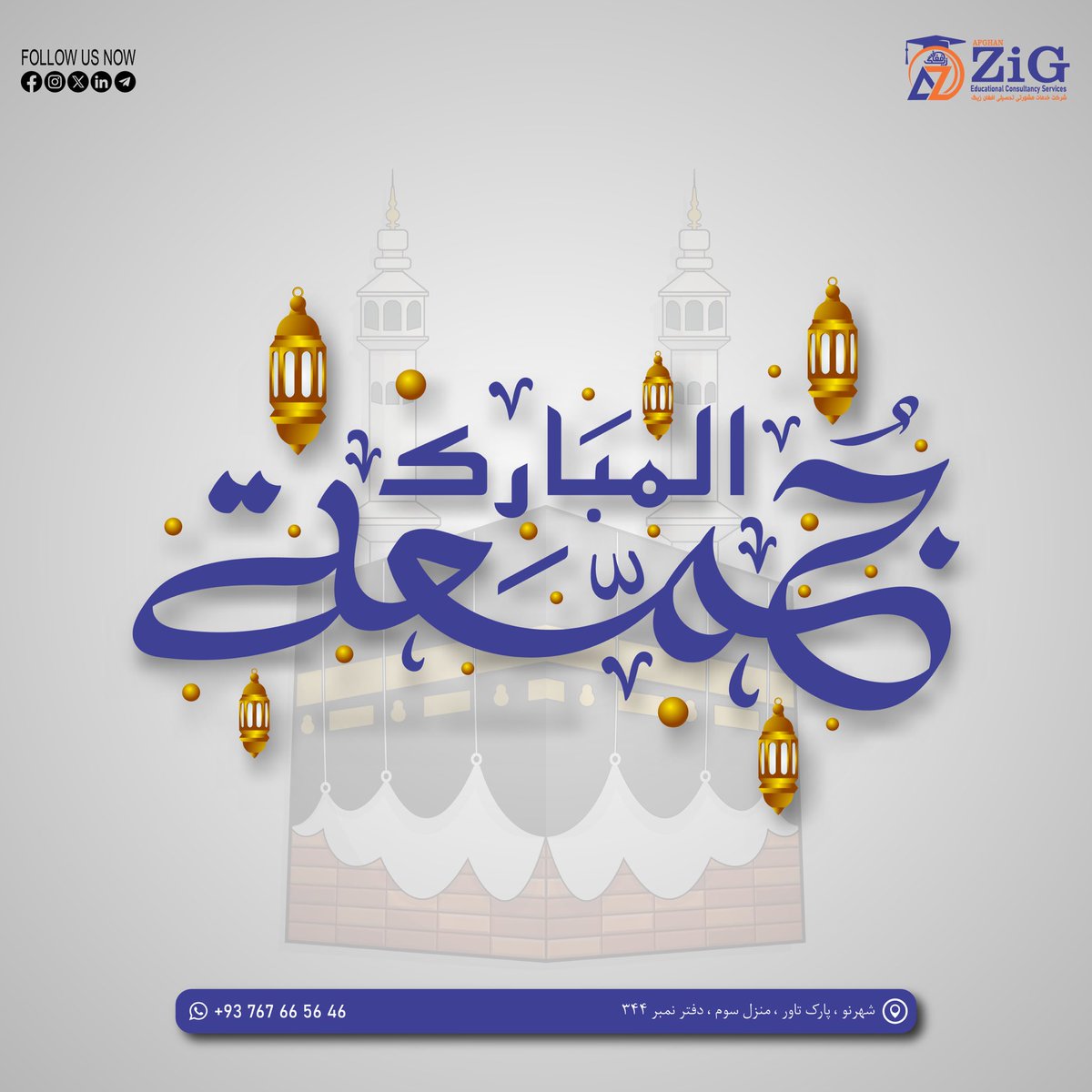 BaberZamani's tweet photo. درود بر حضرت محمد مصطفی ﷺ

#afghanzig #Jummah_mubarak 
#افغان_زیگ #جمعه_مبارک #baberzamani #بابرزمانی https://t.co/psrBQMD4zM
