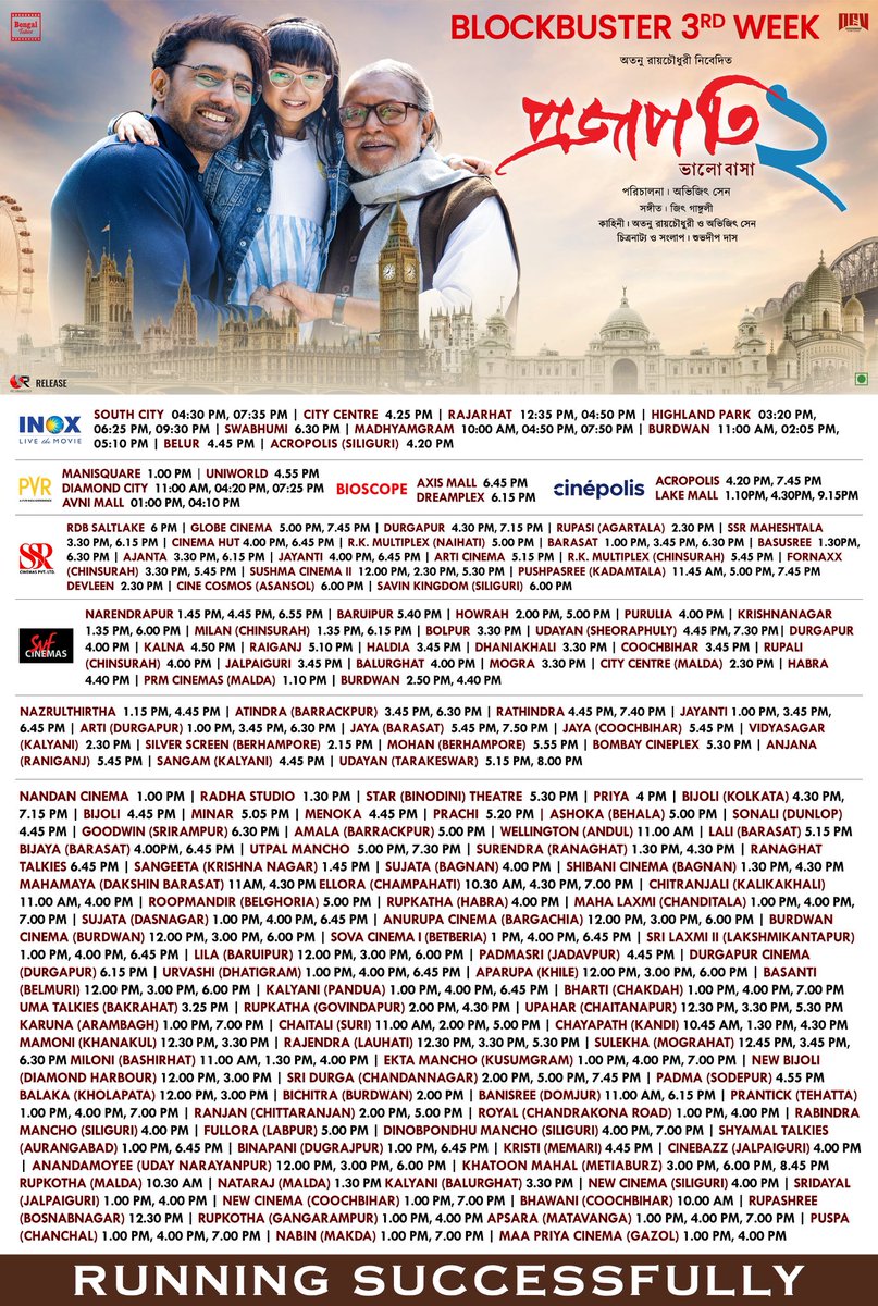 Dev Entertainment Ventures tweet media