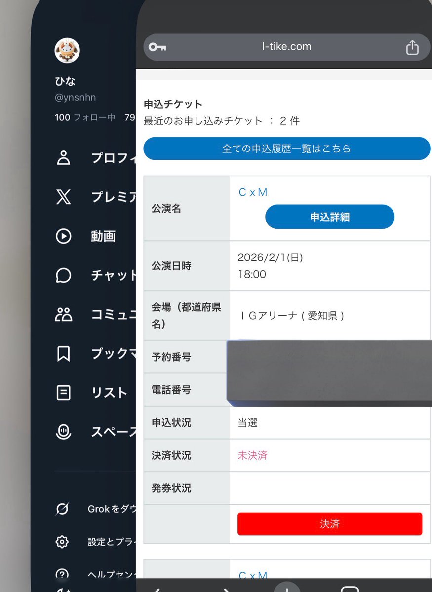 ひな tweet media