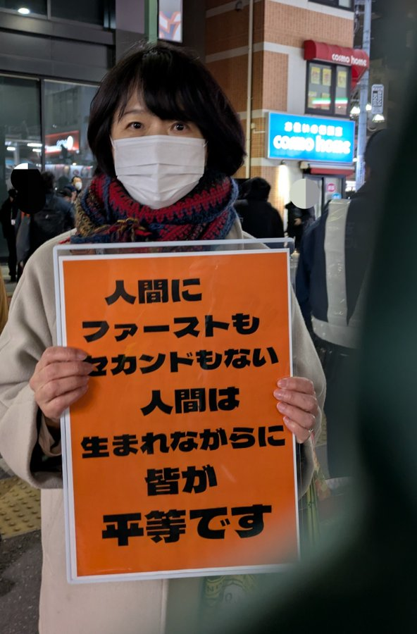 YukokuTV1's tweet photo. じゃあ、私も中国に行ったら生活保護をもらえますか？ https://t.co/VVbFHbWWX8