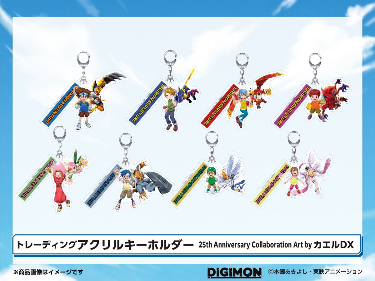 デジモンアドベンチャー ARTPOPUP 人気イラストレーターとのコラボ