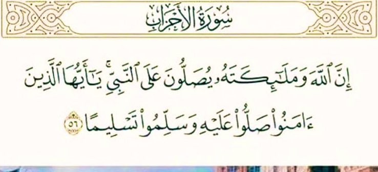 00Mod3's tweet image. اللَّهُمَّ صَلِّ وَسَلِّمْ على نَبِيَناَ﴿ םבםב ﴾ ﷺٰ

 #سوره_الكهف