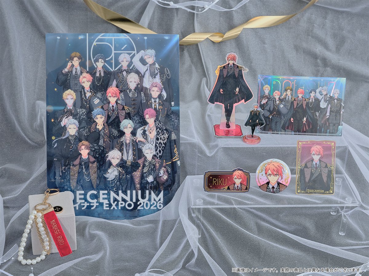 アイドリッシュセブン公式 グッズ情報 (@iD7_goods_info) / Posts / X