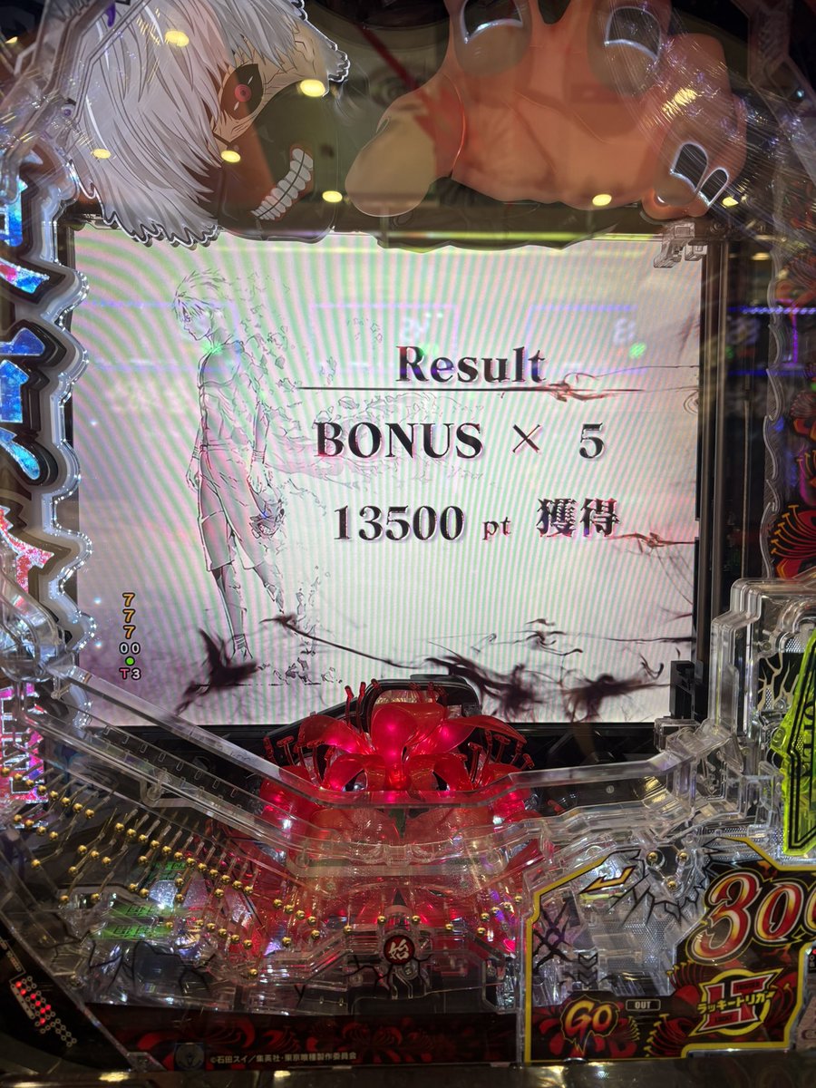 Luka_nya's tweet photo. 喪中だったのでXやインスタで挨拶を控えていましたが、昨年お世話になった皆様今年もよろしくお願いします。
元旦に髭原人に会えて、初打ちパチンコも勝てていいスタートになりました。
昨年は苦難の多い年だったので今年は充実した1年になるように努力しなければ😌 https://t.co/Jbh075aor1