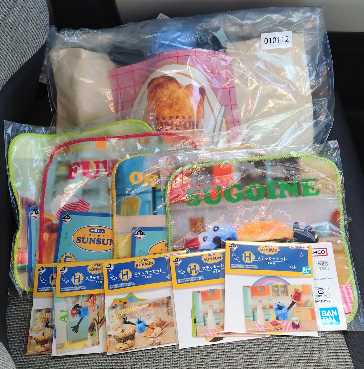 ちはる@お取引 tweet media