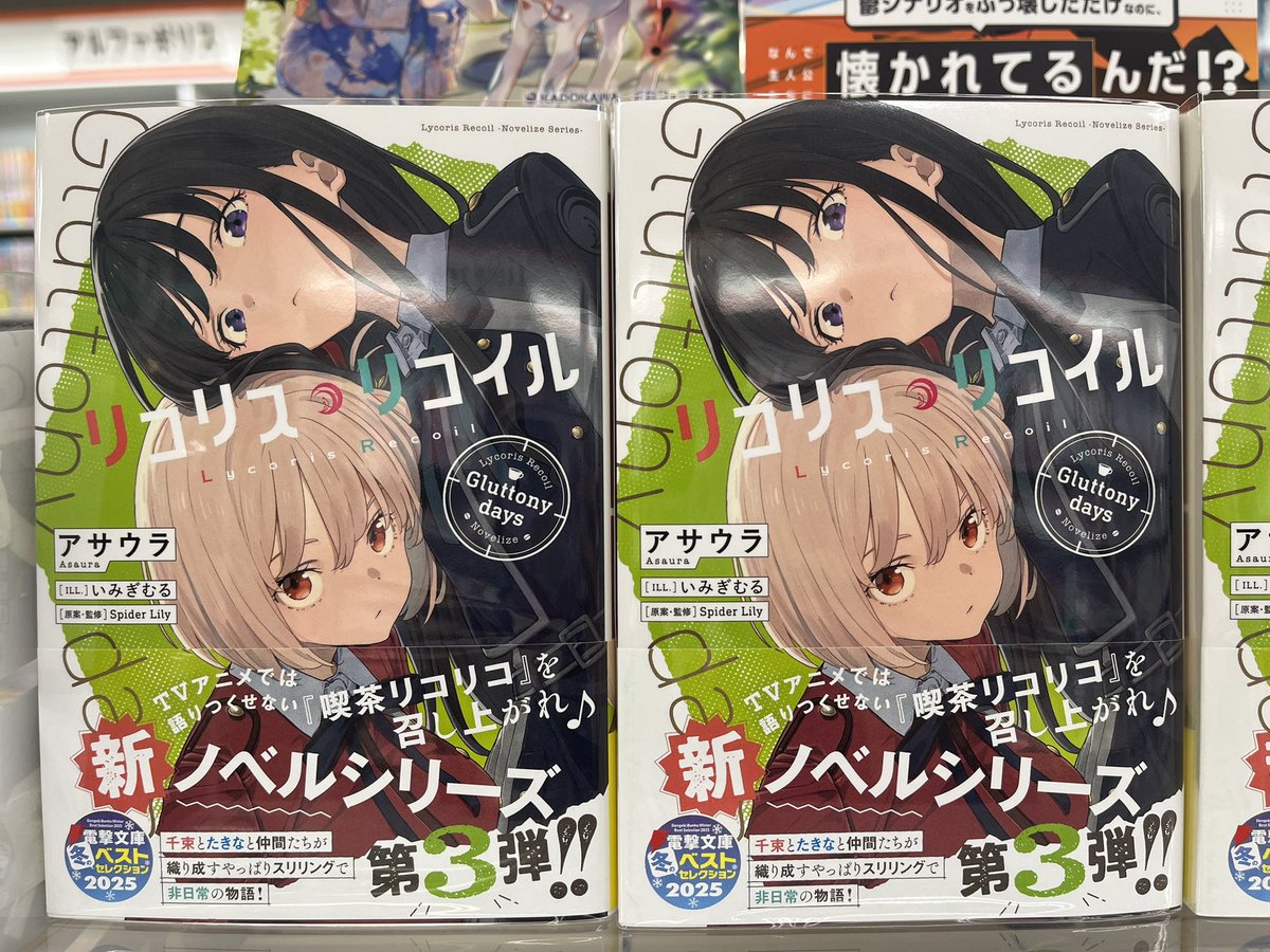 宮脇書店 (@Books_Miyawaki) / Posts / X