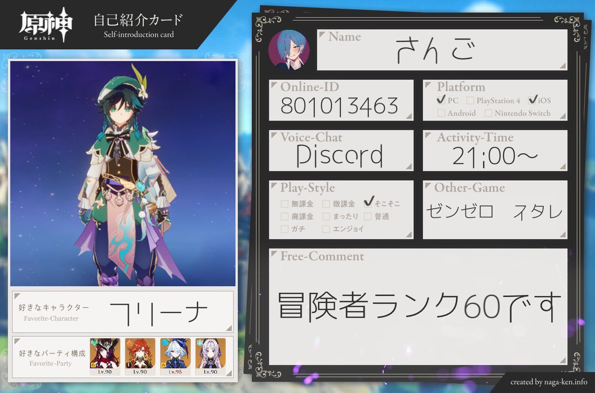 さんご tweet media