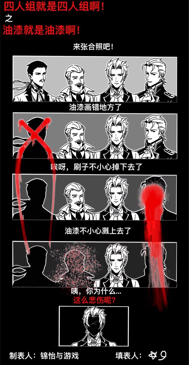 星月煮酒 tweet media