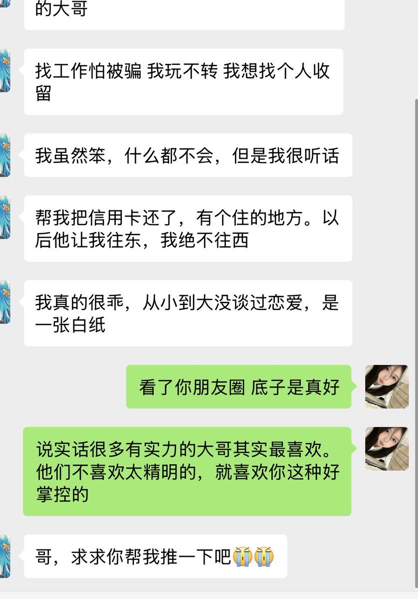 GoodKidMadTrees's tweet photo. 杭州极品身材妹妹 刚刚毕业被闺蜜骗去搞微商囤货，赔得底裤都不剩，连回老家的路费都没有。
真的是那种笨笨的、漂亮的傻白甜
这种一张白纸的女孩，最适合有控制欲的大哥慢慢调教 https://t.co/NUW6LOI6Kq