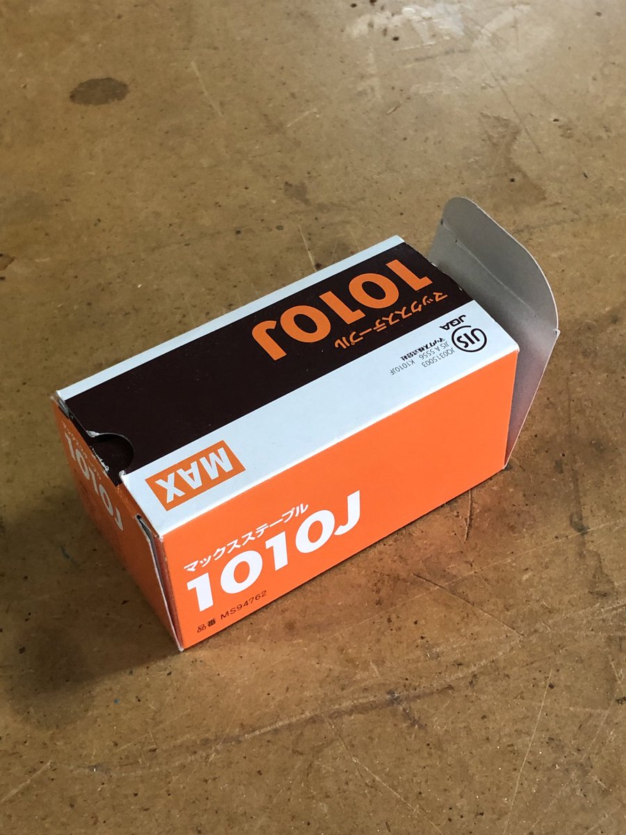 Shohden's tweet photo. 新しくステープルを買ったら、まず最初にすること。箱の後ろ側をあけてツバ？の部分をハサミで切って、テープで止めます。これで、後々、幸せに仕事ができます。 https://t.co/26heGscmE6