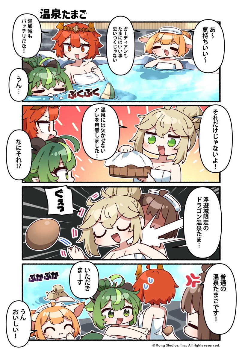 純粋な不純物@순수한불순물 (@parang9494) / Posts / X