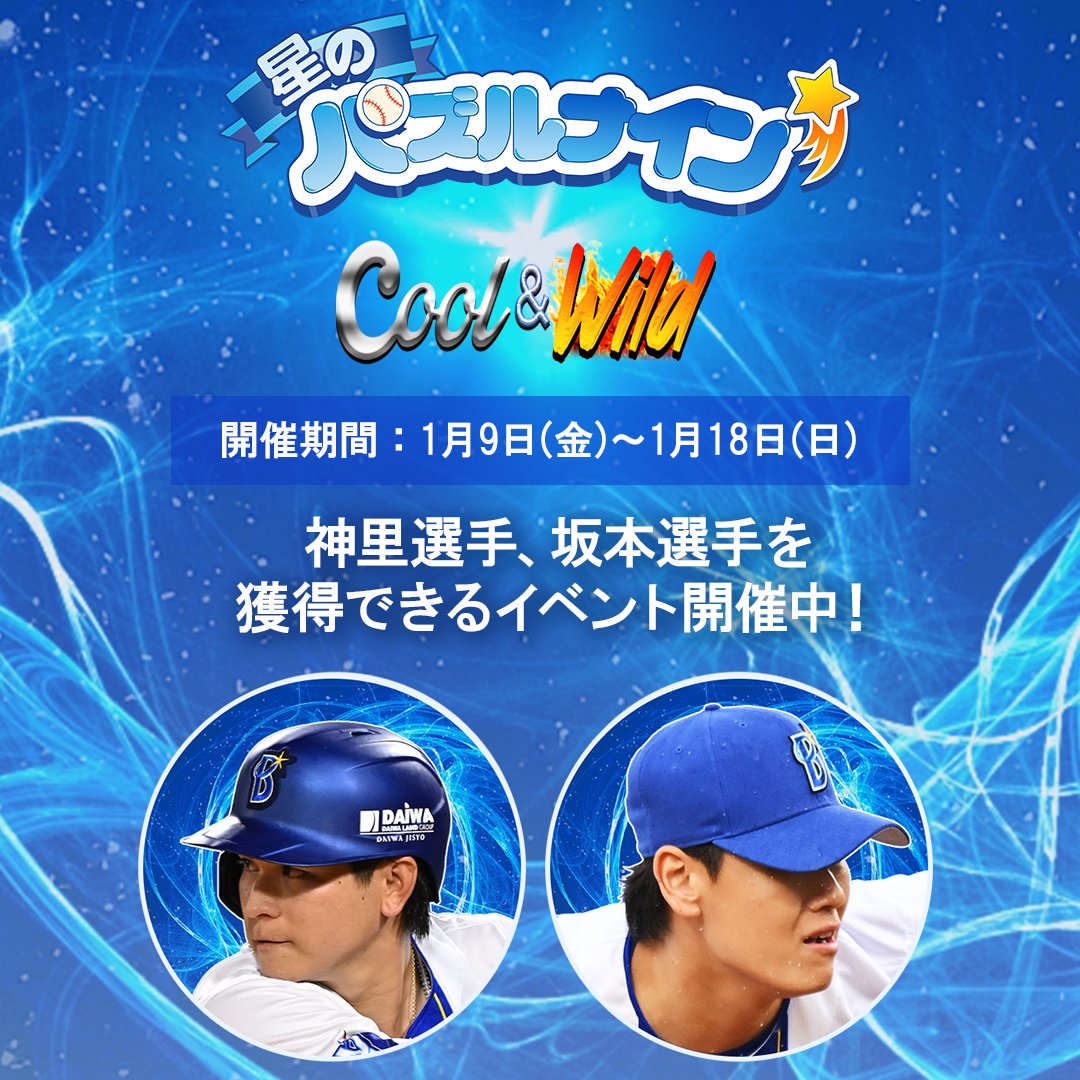 DeNAベイスターズ 小田康一郎 直筆サイン色紙 2026沖縄キャンプ Yahoo